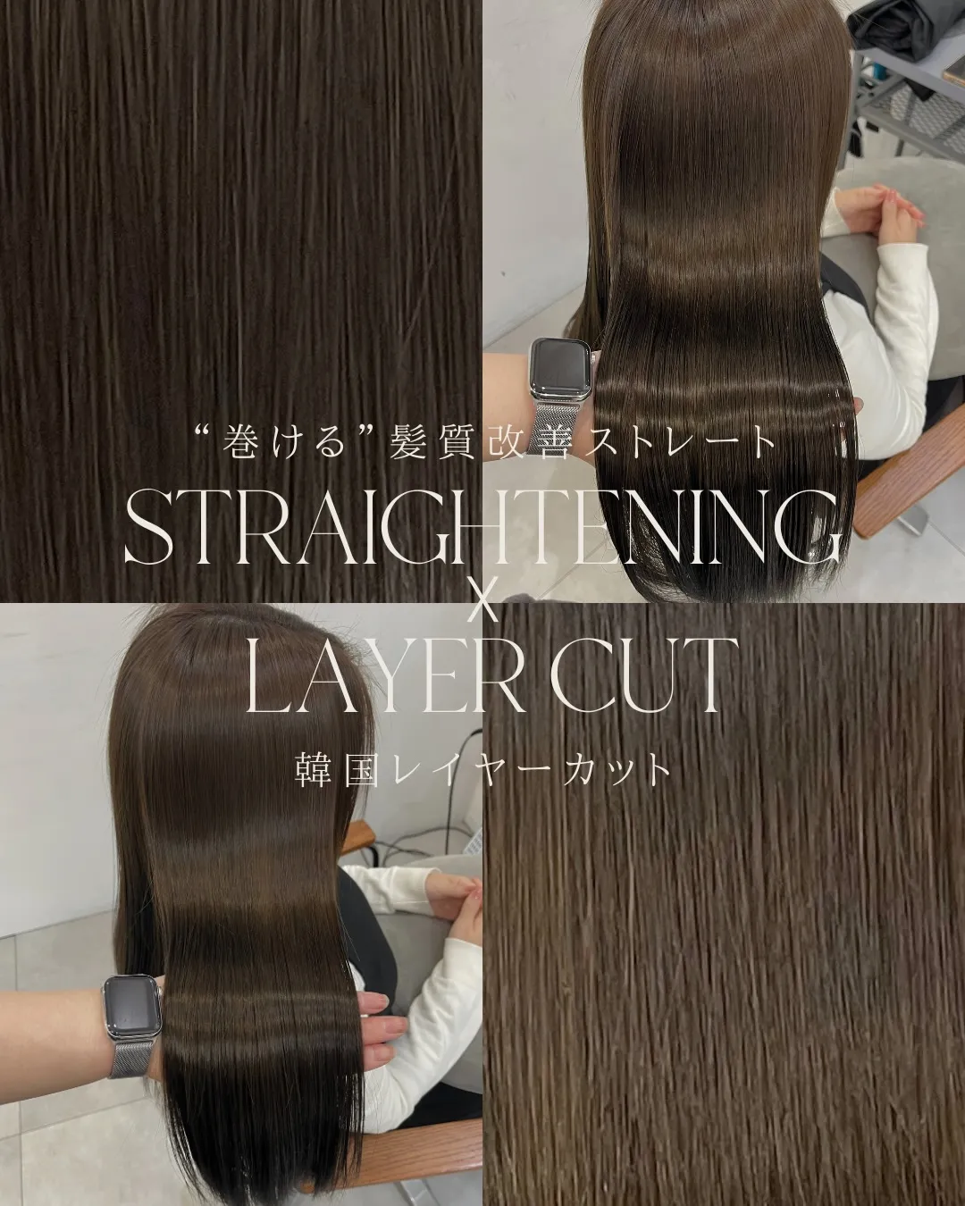 大阪梅田で髪の悩みを解消したい方、必見です！✨トリートメント...