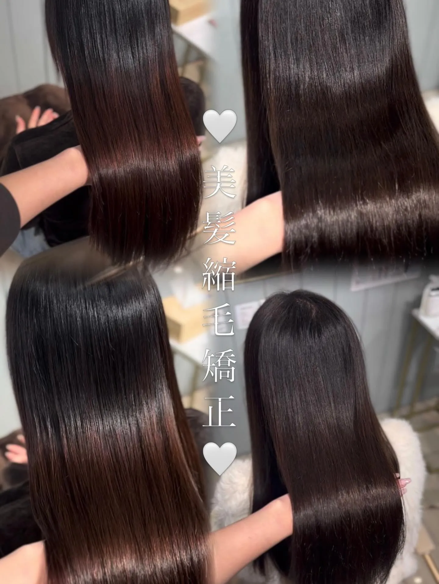 大阪梅田で髪の悩みを解消したい方、必見です！✨トリートメント...