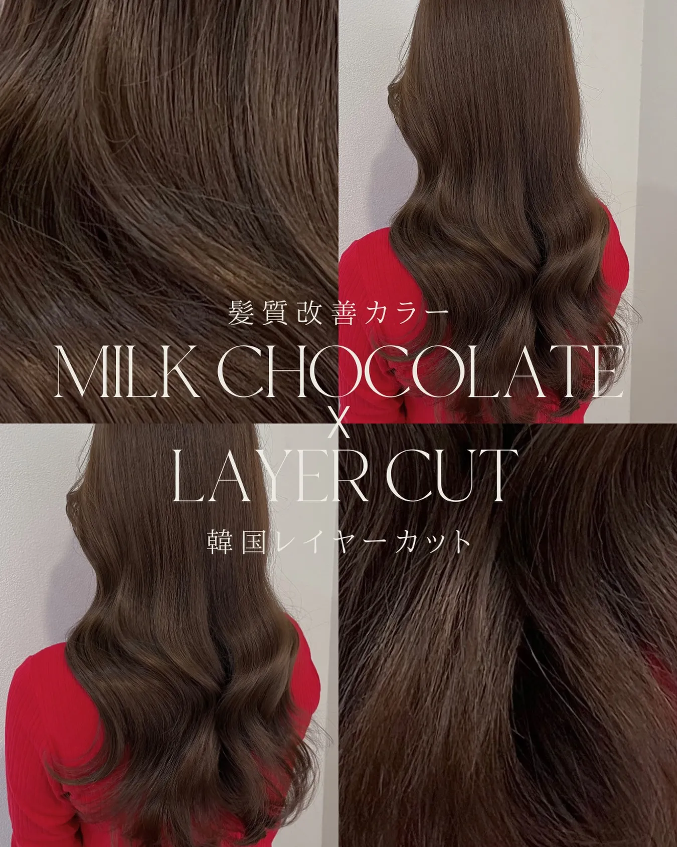 大阪梅田で髪の悩みを解消したい方、必見です!✨トリートメント...