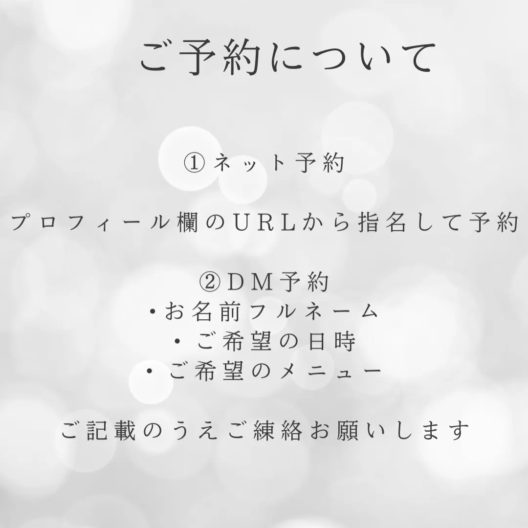 大阪梅田で髪の悩みを解消したい方、必見です!✨