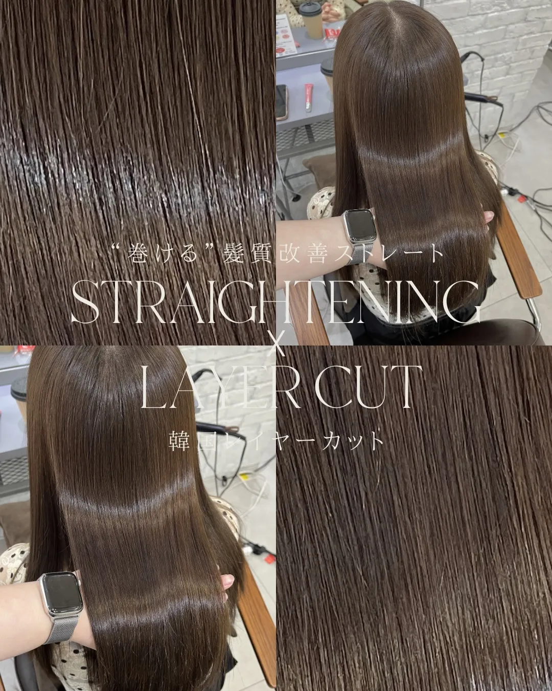 大阪梅田で髪の悩みを解消したい方、必見です！✨トリートメント...