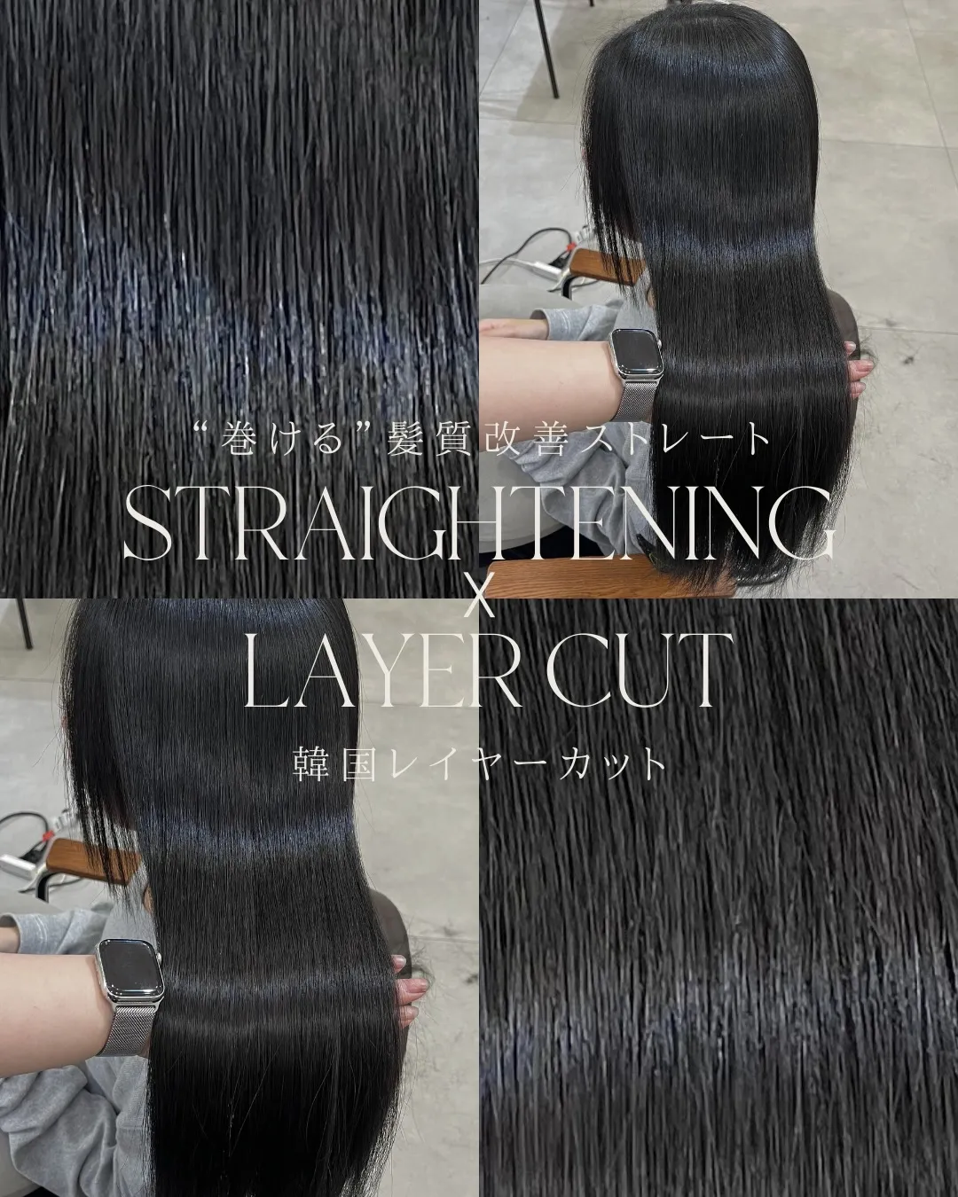 大阪梅田で髪の悩みを解消したい方、必見です！✨トリートメント...