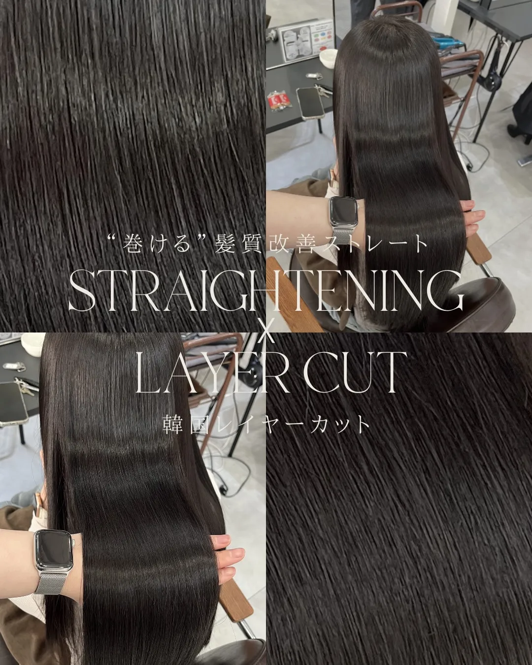 大阪梅田で髪の悩みを解消したい方、必見です！✨トリートメント...