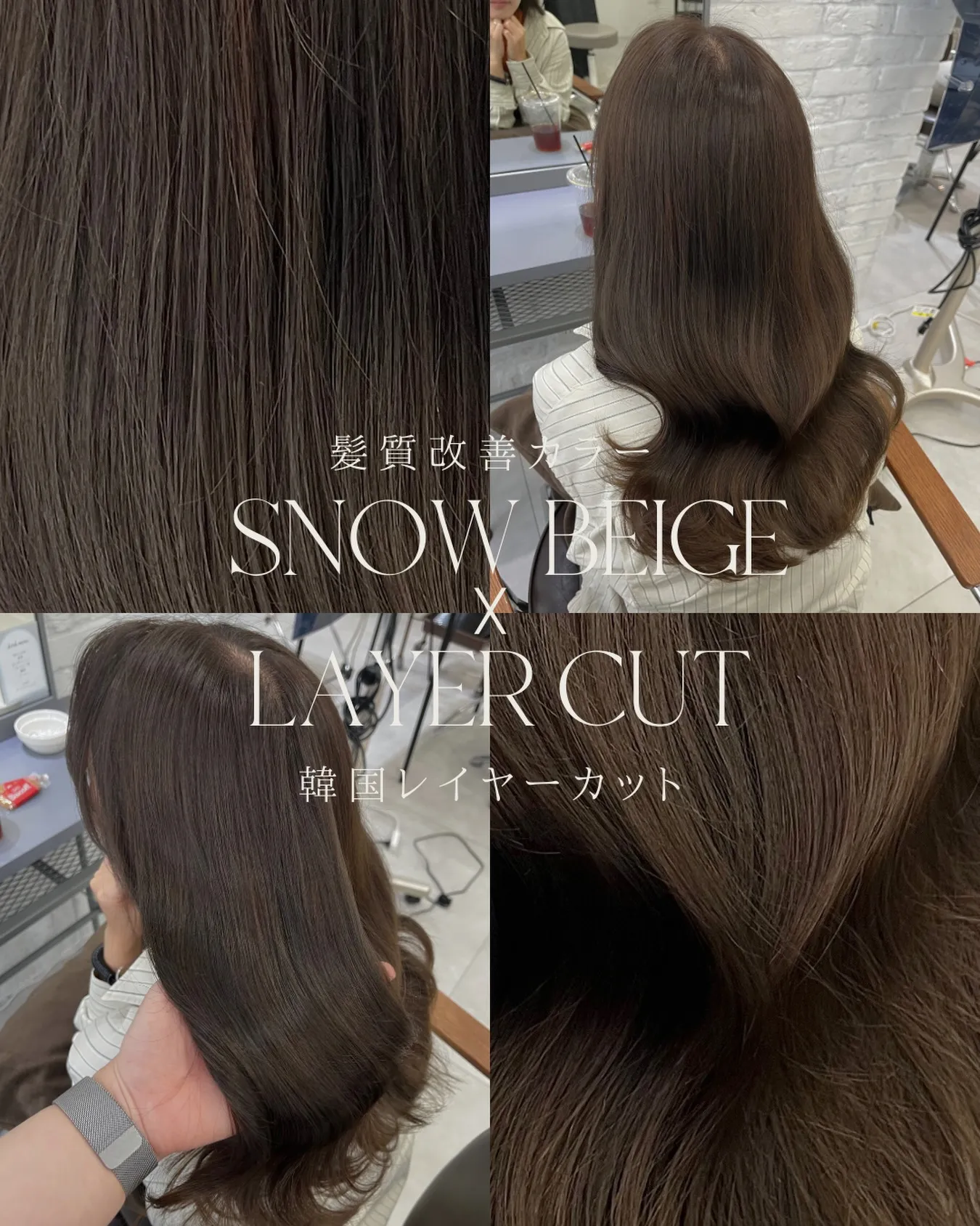 大阪梅田で髪の悩みを解消したい方、必見です!✨トリートメント...