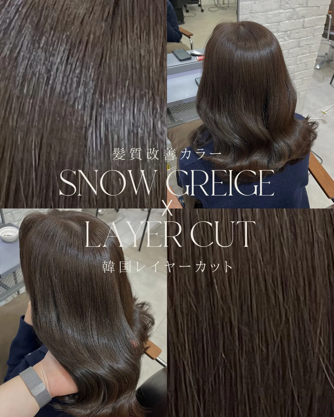 大阪梅田で髪の悩みを解消したい方、必見です!✨トリートメント...