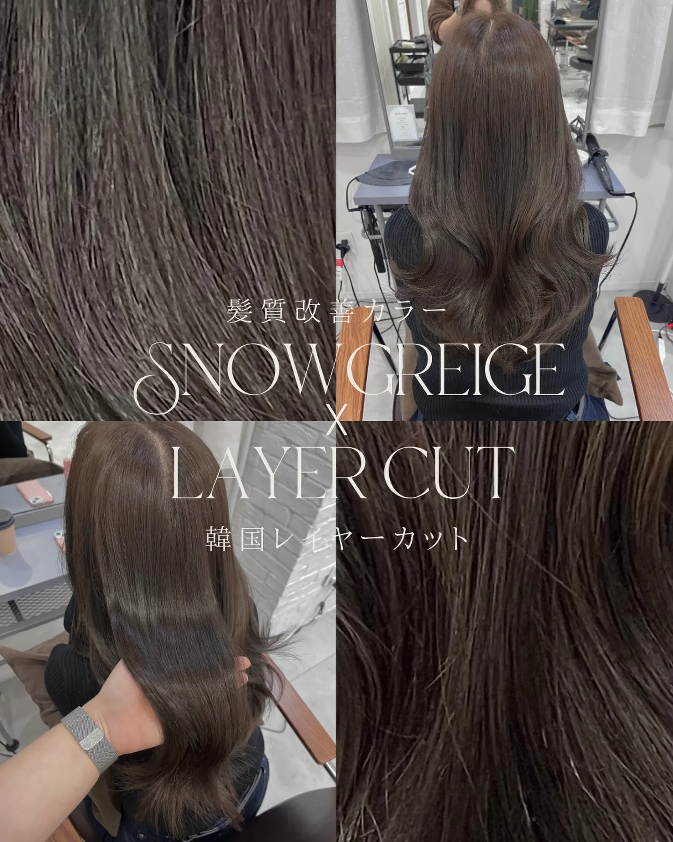 大阪梅田で髪の悩みを解消したい方、必見です!✨トリートメント...