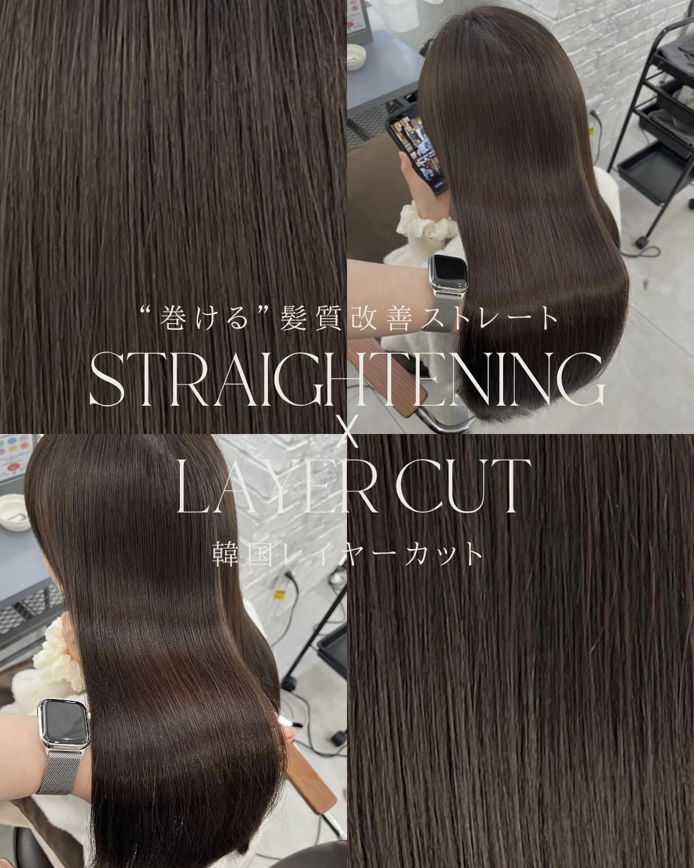 大阪梅田で髪の悩みを解消したい方、必見です!✨トリートメント...