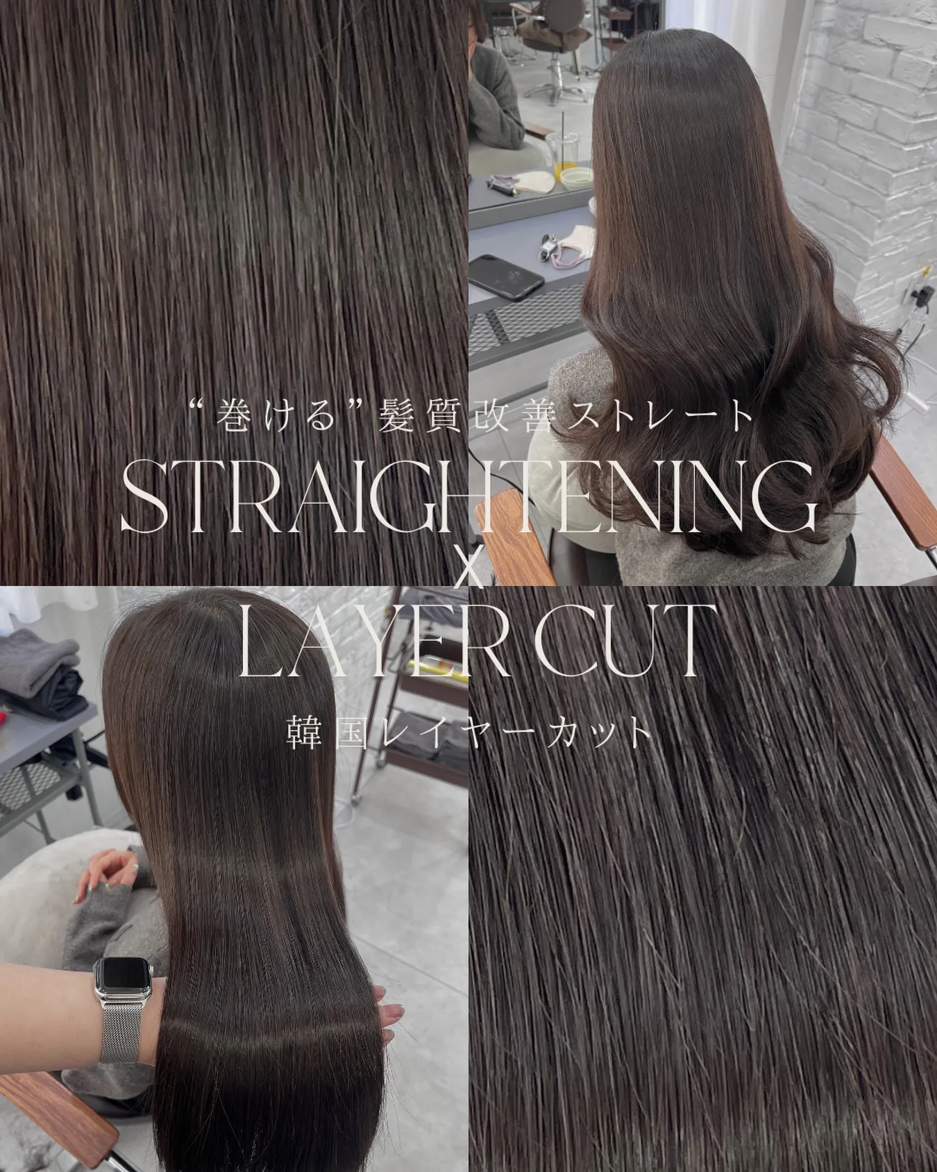 大阪梅田で髪の悩みを解消したい方、必見です!✨トリートメント...