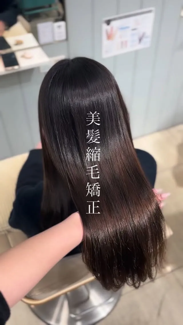 大阪梅田で髪の悩みを解消したい方、必見です！✨トリートメント...
