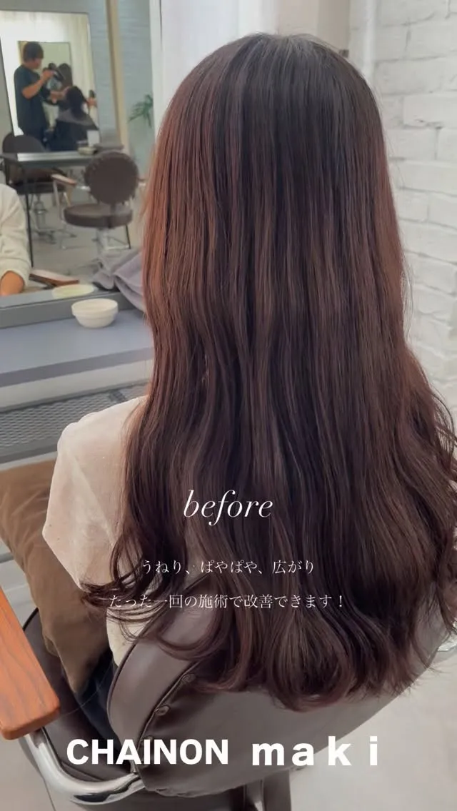 大阪梅田で髪の悩みを解消したい方、必見です！✨トリートメント...