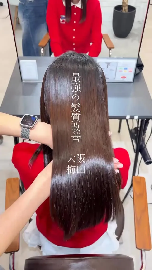 大阪梅田で髪の悩みを解消したい方、必見です！✨トリートメント...