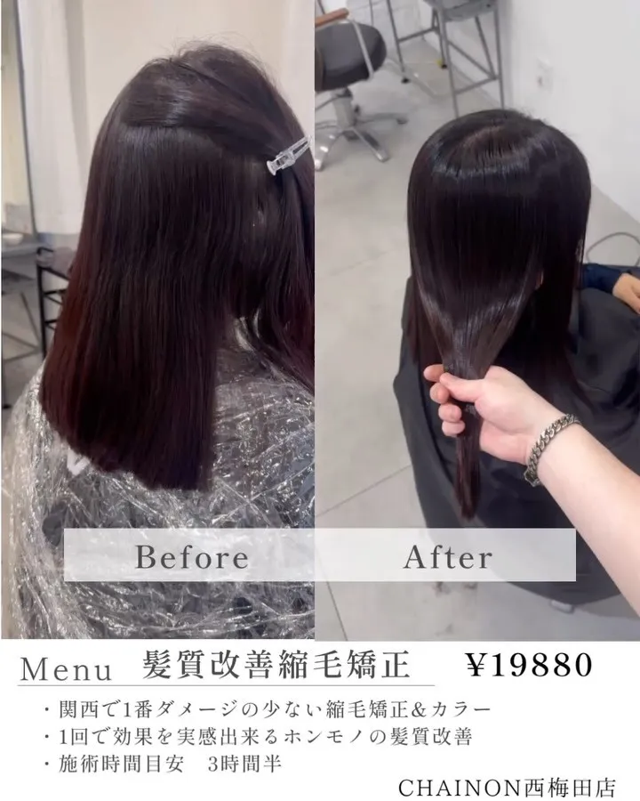 大阪梅田で髪の悩みを解消したい方、必見です！✨