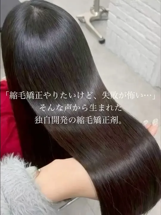 大阪梅田で髪の悩みを解消したい方、必見です！✨