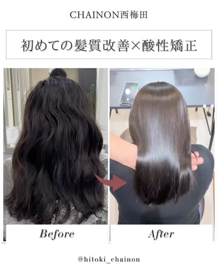 大阪梅田で髪の悩みを解消したい方、必見です！✨トリートメント...