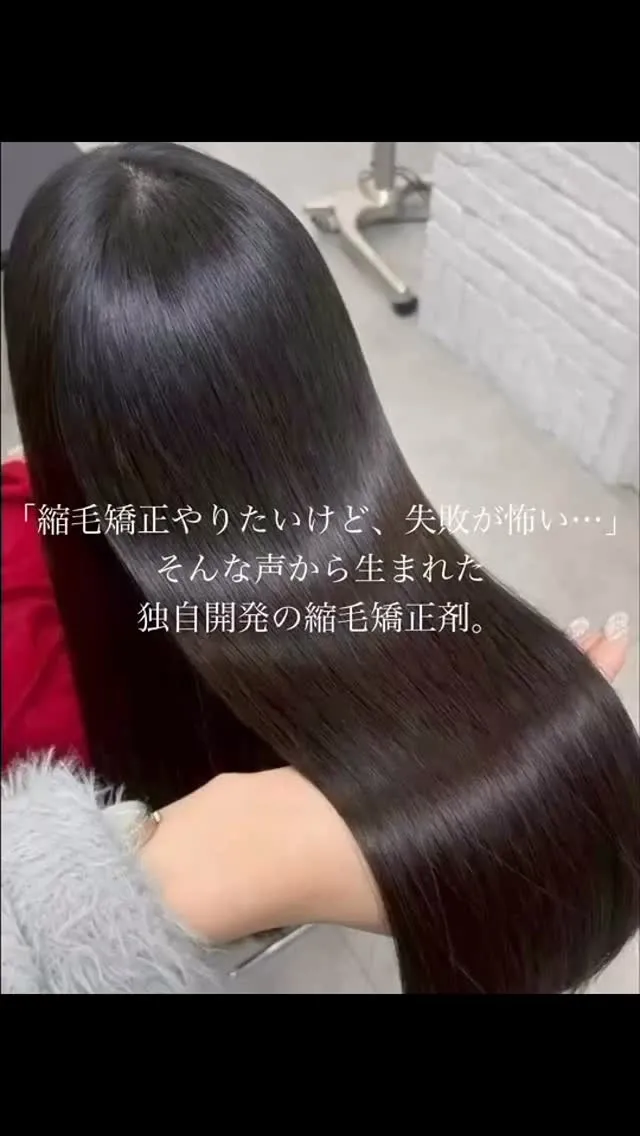 大阪梅田で髪の悩みを解消したい方、必見です！✨トリートメント...