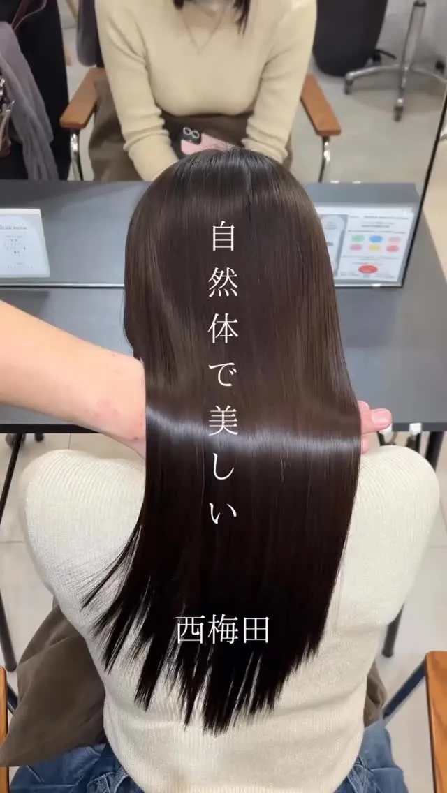 大阪梅田で髪の悩みを解消したい方、必見です！✨