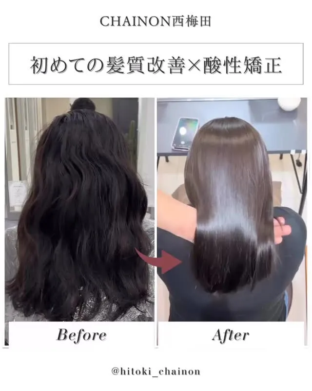 大阪梅田で髪の悩みを解消したい方、必見です！✨