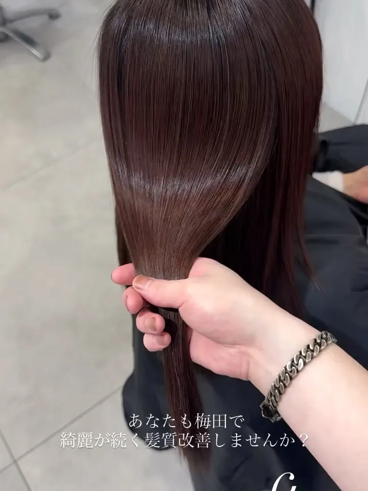 ブリーチ毛の矯正は【西村指名】でお願い致します🤲